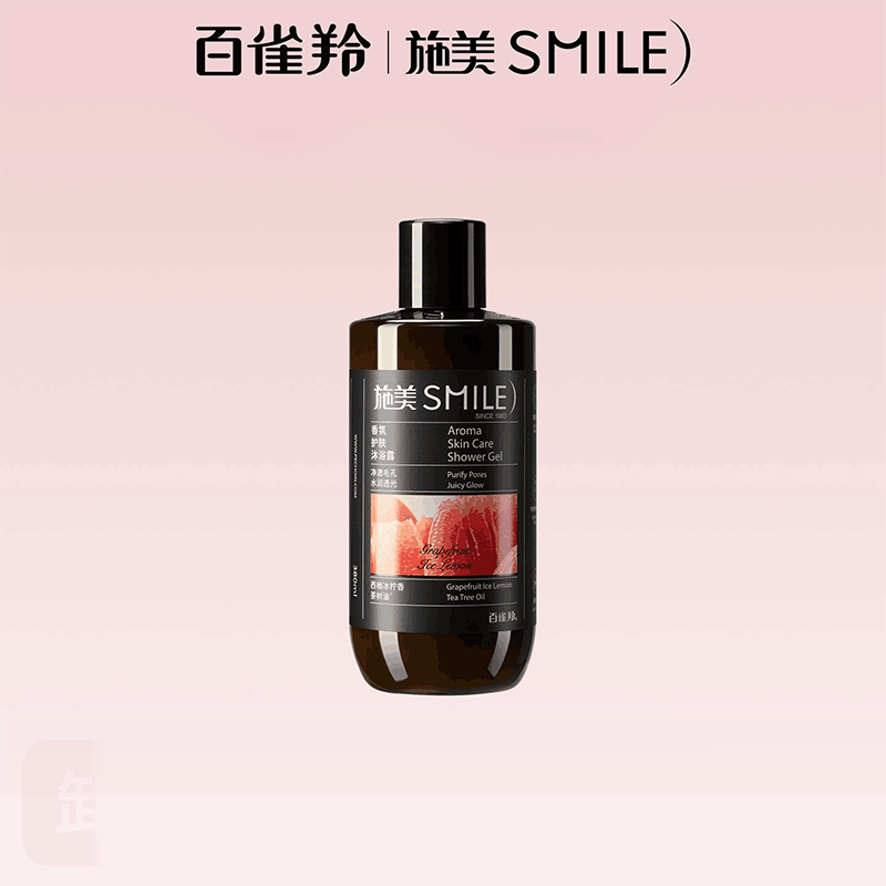 【U先】百雀羚施美香氛护肤沐浴露玫瑰卸妆持久留香焕亮滋润大瓶 24元