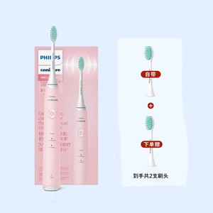 飞利浦电动牙刷hx2428小羽刷升级S2成人声波软毛男女情侣款