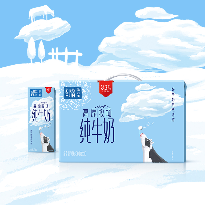 新希望雪兰全脂纯牛奶200g*10盒*1箱儿童早餐奶心花怒FUN高原奶 99元