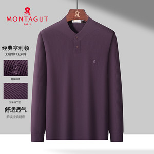 Montagut/梦特娇秋冬新品10A抗菌羊绒纤维男士圆领长袖刺绣打底衫