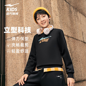 预售|鸿星尔克童装秋冬款男童加厚加绒卫衣运动套头保暖儿童上衣