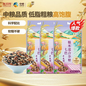 中粮福临门七色糙米五谷杂粮组合粗粮饭黑米红米五色主食大米伴侣