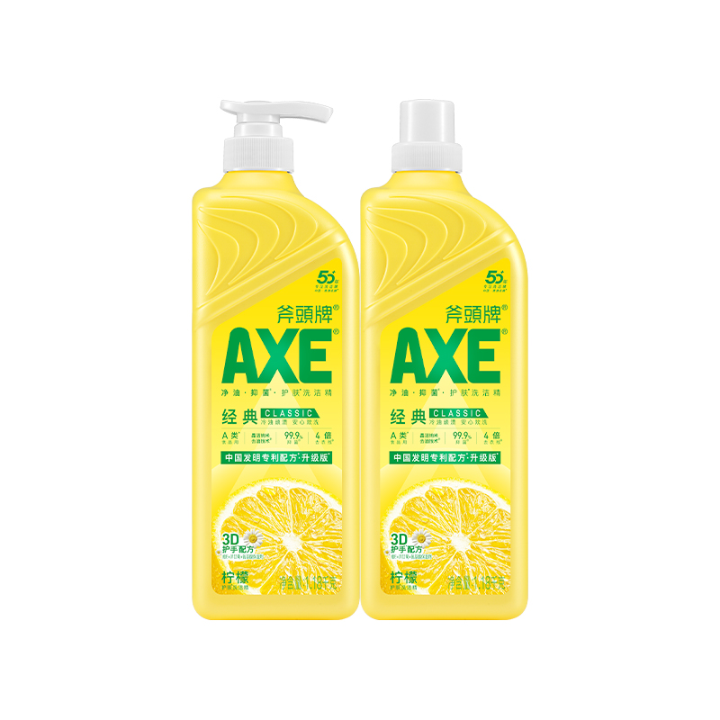 AXE/斧头牌洗洁精维E呵护柠檬清香洗碗液家庭装家用1.18kg*2 13.3元