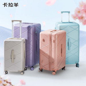 【下拉详情享优惠】卡拉羊百褶魔方体行李箱云朵箱大容量女拉杆箱