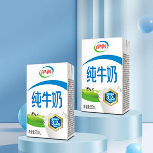 伊利官方旗舰店纯牛奶250ml*21盒整箱囤货装学生牛奶MS【7月】