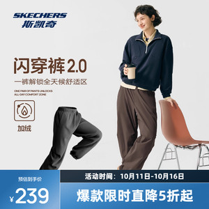 斯凯奇运动闪穿裤2025秋冬男女同款保暖加绒长裤防泼水伞兵裤