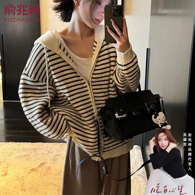 【59.9包邮】俞兆林 女士连帽针织衫外套 米白条纹 均码 74.9元