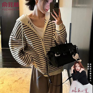 【59.9包邮】俞兆林 女士连帽针织衫外套 米白条纹 均码