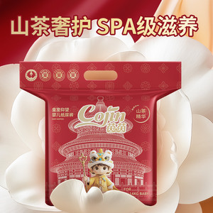 茵茵皇室仰望纸尿裤婴儿拉拉裤NB/M/L/XL/XXL码宝宝新生儿尿不湿