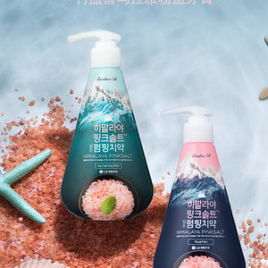 LG竹盐韩国进口按压式喜马拉雅粉盐派缤牙膏冰澈薄荷花香
