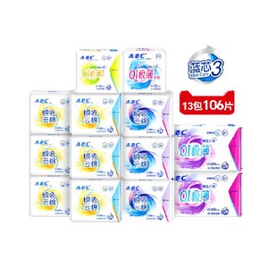 下拉领补贴ABC卫生巾姨妈巾瞬吸日夜用亲肤极薄106片【正品】