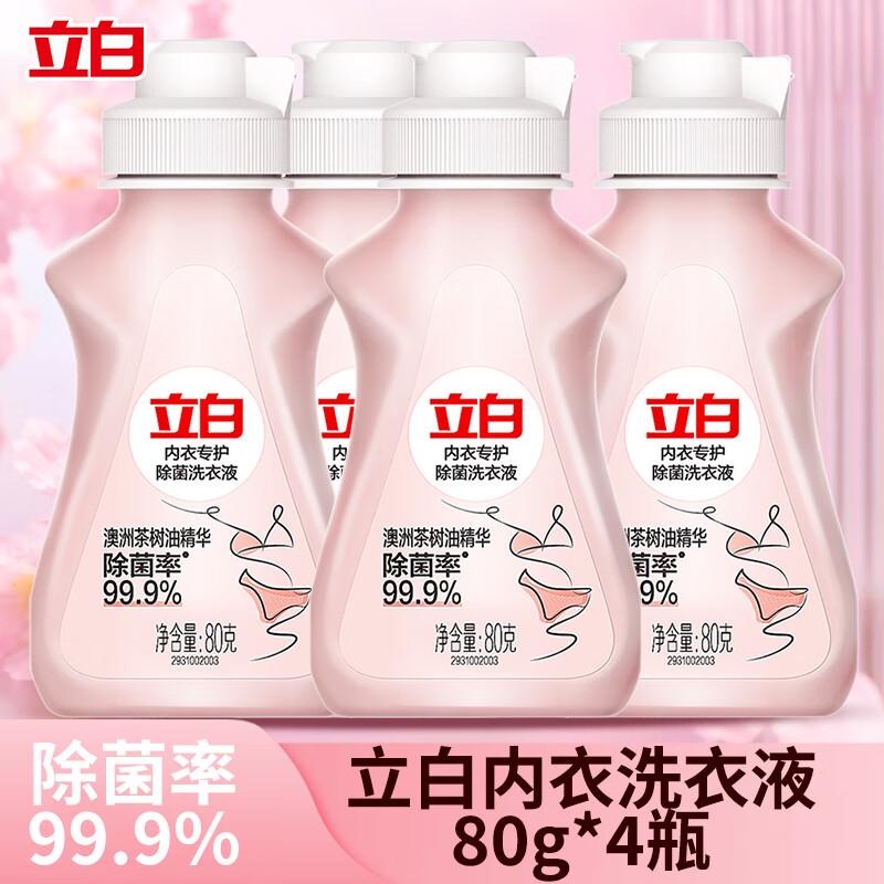 立白 内衣洗衣液 80g*4瓶 23.52元