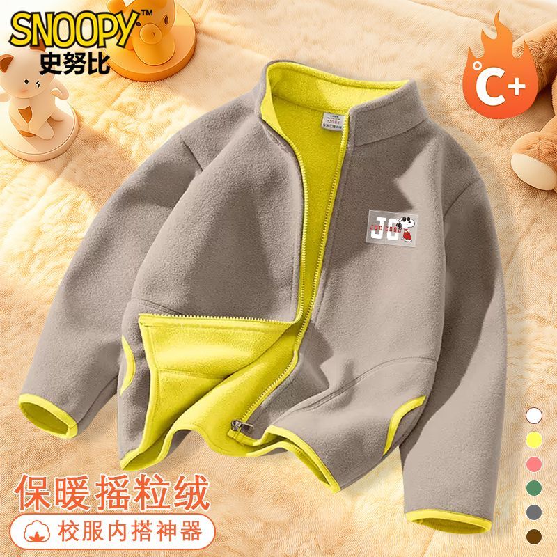 【补贴29.9包邮】SNOOPY史努比 儿童双面摇粒绒外套口袋款 卡其色 34.9元