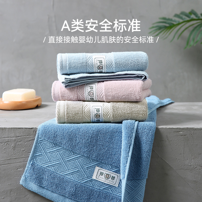洁丽雅抗菌纯棉毛巾男士洗脸家用吸水不掉毛防霉防臭加厚全棉面巾 16.9元