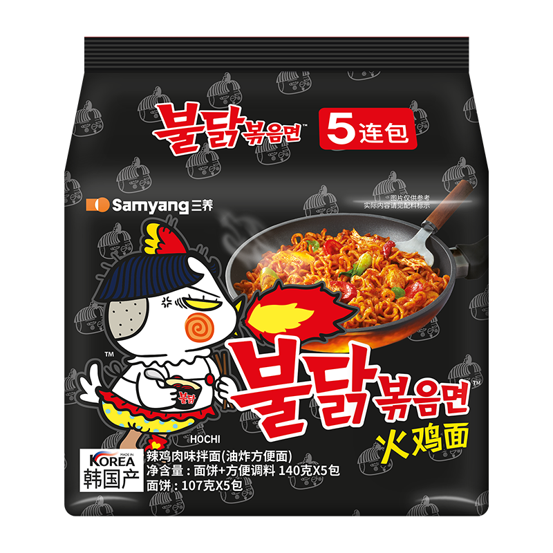 三养火鸡面韩国进口韩国进口方便面超辣泡面夜宵速食拌面samyang 29.9元