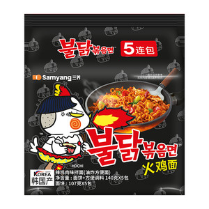 三养火鸡面韩国进口韩国进口方便面超辣泡面夜宵速食拌面samyang