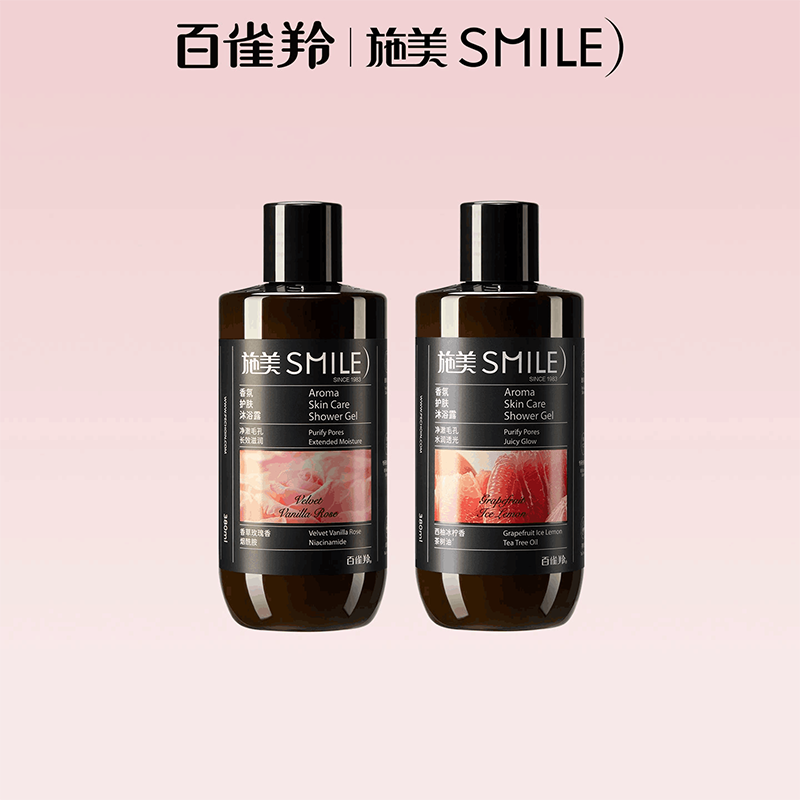 百雀羚施美香氛护肤沐浴露玫瑰可卸妆持久留香保湿水润焕亮滋润 19元