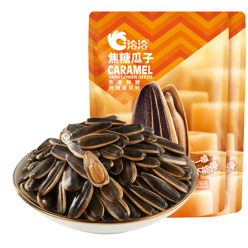 【详情领券59.2任选8组】洽洽椒盐花生瓜子怪味混合组合休闲零食 59.2元