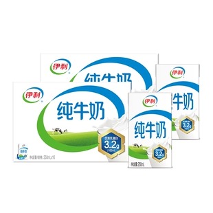 伊利官方旗舰店纯牛奶250ml*16盒*2箱学生营养早餐奶MS【7月】 55.8元