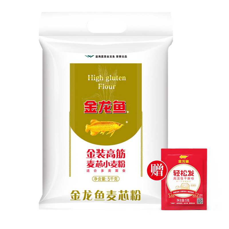 送酵母|金龙鱼麦芯粉10斤高筋粉面粉家用馒头饺子面条5kg烘焙面包