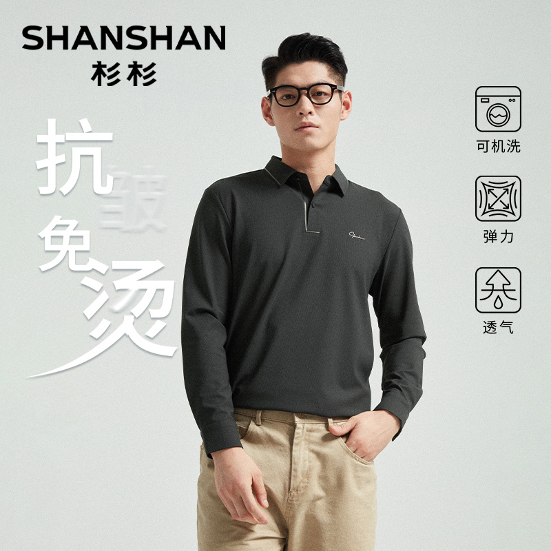 杉杉男士长袖t恤polo衫男装上衣2025春秋季新款爸爸翻领商务休闲 123.3元