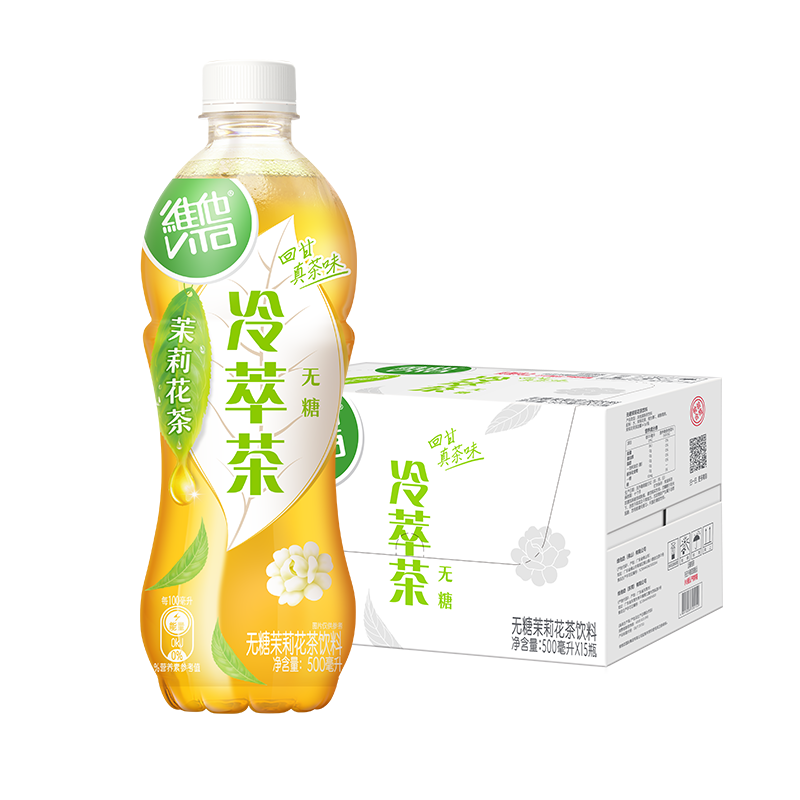 【立即购买】维他无糖茉莉花茶/大红袍乌龙无糖茶饮料500ml*15瓶 42.9元