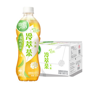 【立即购买】维他无糖茉莉花茶/大红袍乌龙无糖茶饮料500ml*15瓶