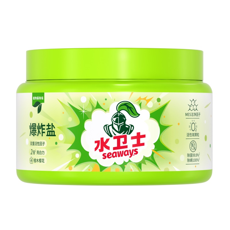 水卫士爆炸盐洗衣去污渍强彩漂剂母婴幼儿彩衣通用去黄除菌除螨