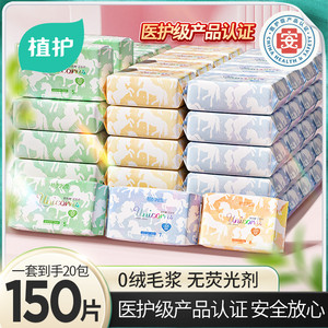 植护卫生巾女官方正品旗舰店超薄透气医护级姨妈巾日夜组合装整箱