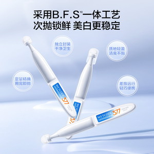 【新品首发】水密码377烟酰胺美白淡斑次抛精华液祛斑官方正品