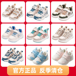 【断码清仓】巴布豆童鞋官方正品儿童运动鞋轻便防撞鞋子男女童鞋