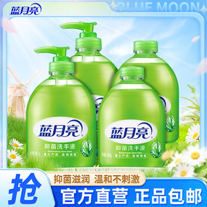 蓝月亮 芦荟抑菌洗手液 500g*2+500g*2补充装