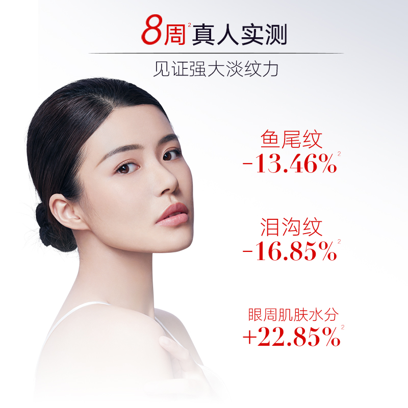 【双11加购】丸美五代弹眼霜小弹簧眼精华素淡纹熬夜保湿抗皱紧致 458元