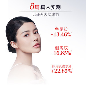 【双11加购】丸美五代弹眼霜小弹簧眼精华素淡纹熬夜保湿抗皱紧致
