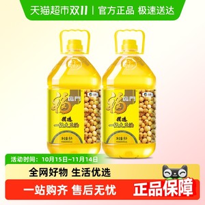 福临门精选一级大豆油5L*2桶食用油清澈透亮 少油烟