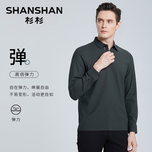 SHANSHAN杉杉官方男装t恤男2025秋季新款中年男士长袖polo衫上衣