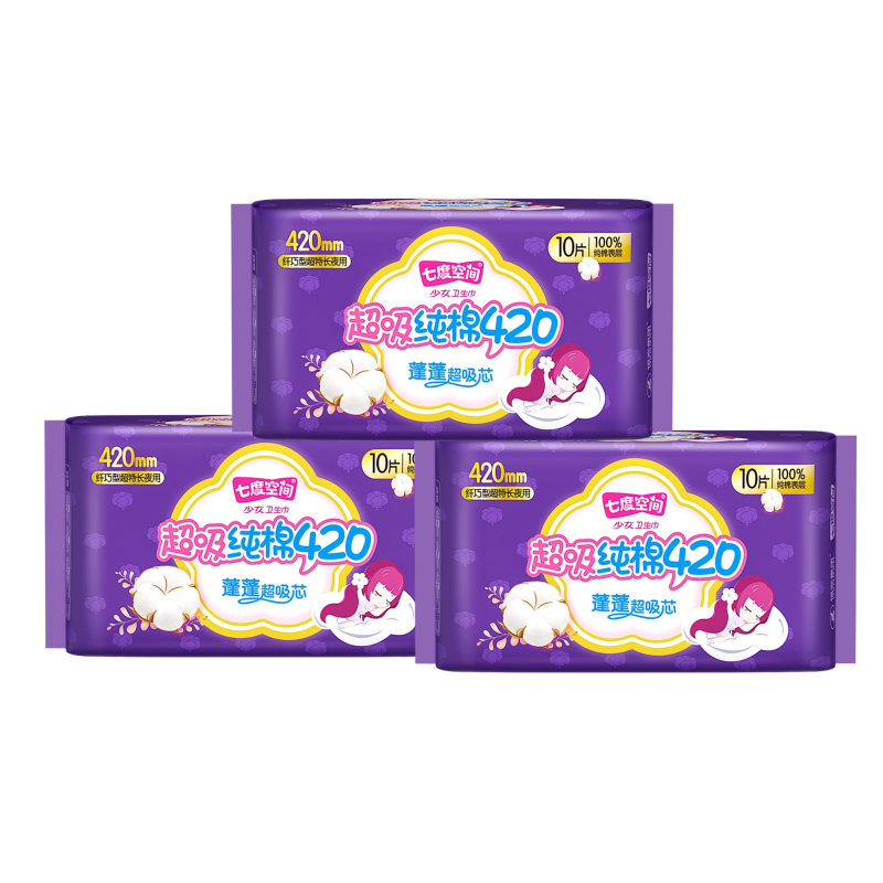 【新国标认证】七度空间少女420mm16片卫生巾超长夜用姨妈巾 29.7元