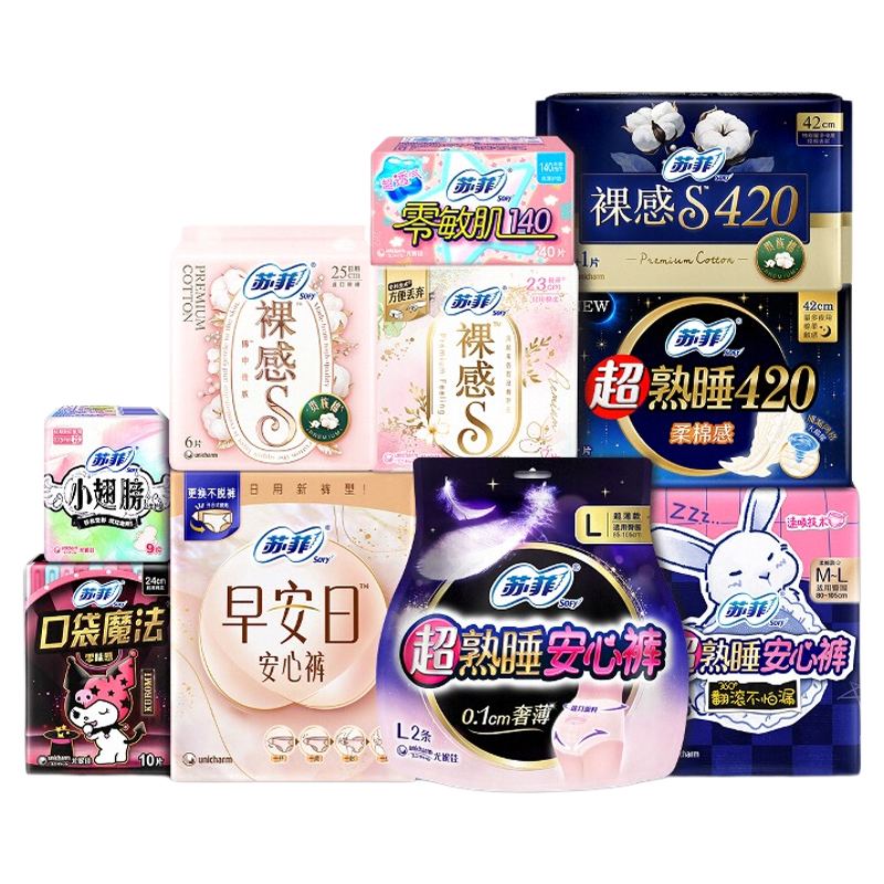 【任选6件】苏菲轻薄透气日夜用卫生巾全周期组合官方旗舰店正品 30.49元