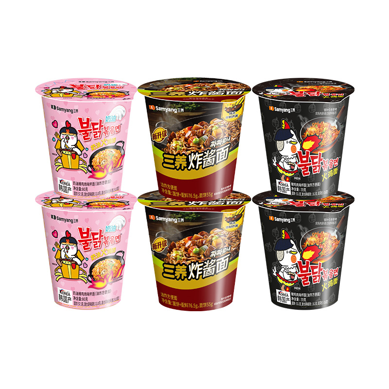 【杯面任选】三养杯面火鸡面桶装炸酱面泡面速食拌面夜宵方便面 32.4元