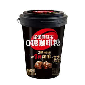 【下拉领优惠】雀巢咖啡乐0糖咖啡糖醇厚黑咖啡味轻乳拿铁味杯装