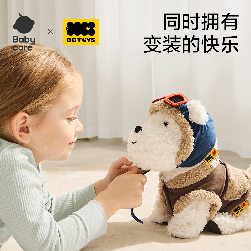 babycare西高地礼盒毛绒玩具儿童小狗狗男女宝宝1周岁2岁生日礼物 109元