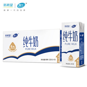 新希望雪兰高原牧场纯牛奶200g*16盒*1箱