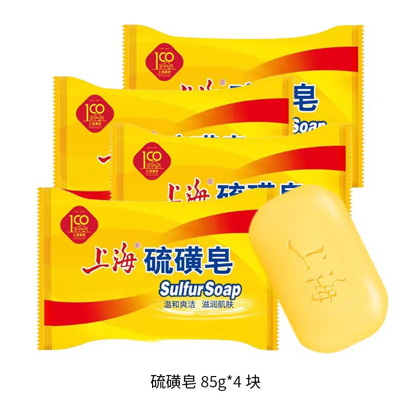 【正品】上海润肤皂洗澡香皂洗手洗脸男女士学生通用肥皂硫磺香皂
