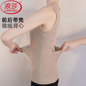 【19.9包邮】浪莎 双兜德绒无痕女士打底背心 卡其色 XL