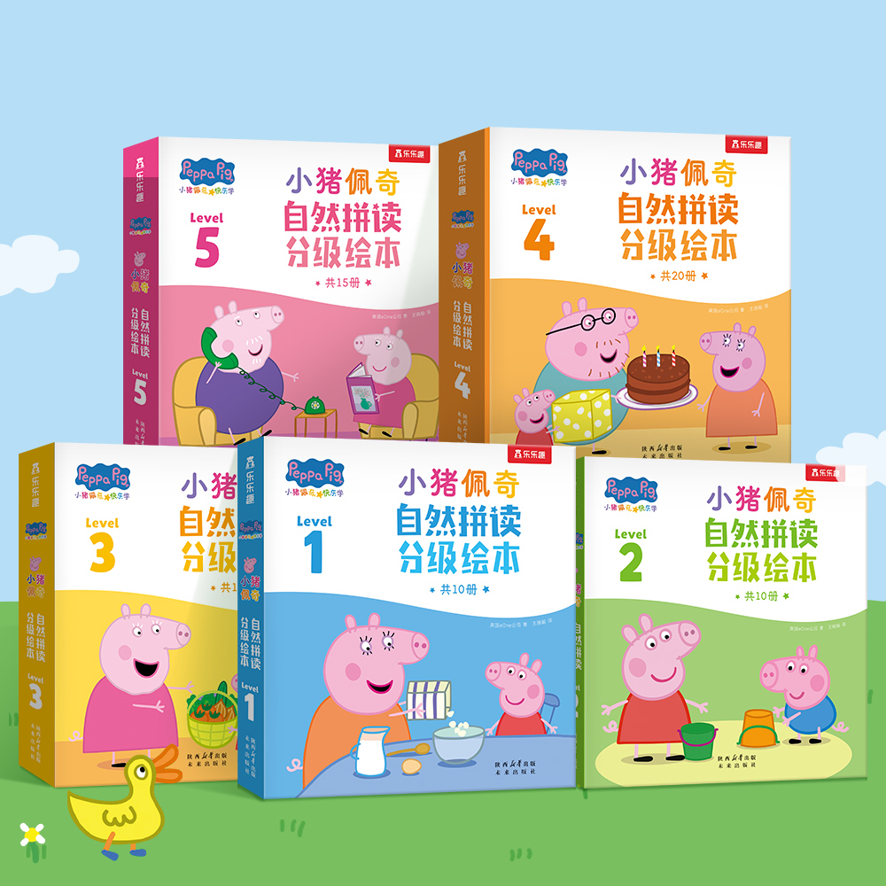 小猪佩奇分级阅读英文绘本自然拼读英语教材英语阅读宝宝早教2-6-8岁儿童启蒙读物幼儿园发音练习口语能力阅读学习点读版漫画绘本Q 39.9元