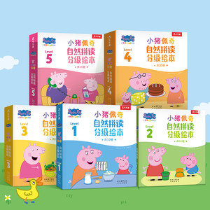 小猪佩奇分级阅读英文绘本自然拼读英语教材英语阅读宝宝早教2-6-8岁儿童启蒙读物幼儿园发音练习口语能力阅读学习点读版漫画绘本Q