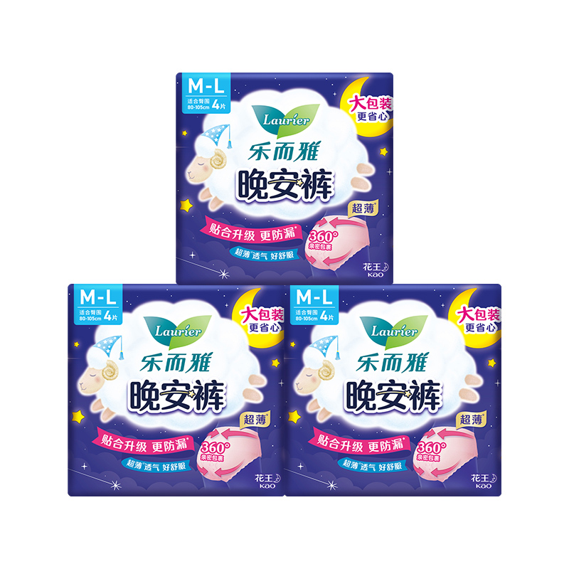 【立即付定】花王乐而雅卫生巾晚安裤裤型安睡裤ML号4片3包 40元