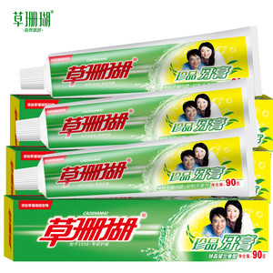 草珊瑚草本珍萃牙膏牙周炎去黄去异味固齿清火消炎洁白防蛀牙膏