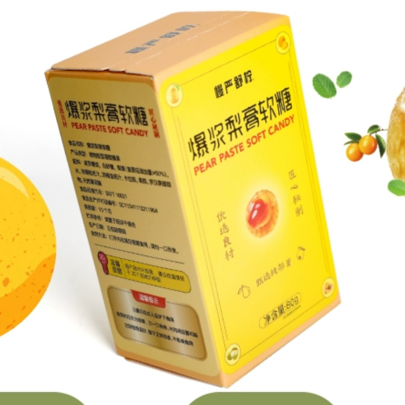 慢严舒柠爆浆慈梨膏软糖夹心罗汉果枇杷金桔润喉薄荷糖休闲零食 17.9元
