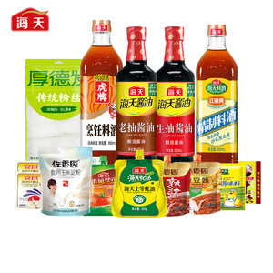 海天酱油生抽老抽蚝油料酒黄豆酱调料组合家用厨房调味品组合套装